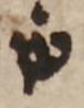 Divine Symbol - #50428