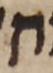 Letter - #50433