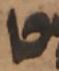 Letter - #50452