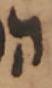 Letter - #50467