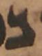 Letter - #50470