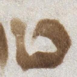 Letter - #50486