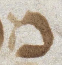Letter - #50489