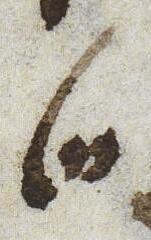 Divine Symbol - #50521