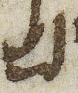 Letter - #50529