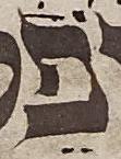 Letter - #50953