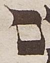 Letter - #50954