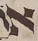Letter - #50965