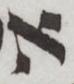 Letter - #50989