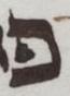 Letter - #50990