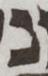 Letter - #51003