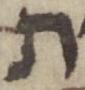 Letter - #51032