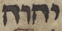 Divine Symbol - #51045