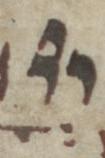 Divine Symbol - #51047