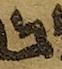 Letter - #51082