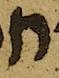 Letter - #51089