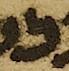 Letter - #51093