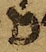 Letter - #51098