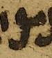 Letter - #51108