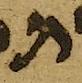 Letter - #51114