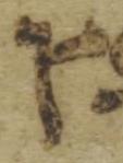 Letter - #51117