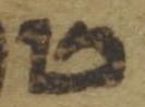 Letter - #51120