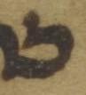 Letter - #51128