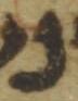 Letter - #51133