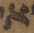 Letter - #51145