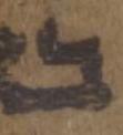 Letter - #51146