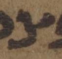 Letter - #51147