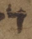 Letter - #51154