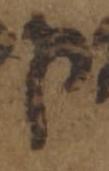 Letter - #51169