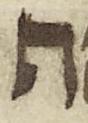 Letter - #51189