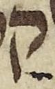 Letter - #51194