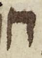 Letter - #51205