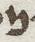 Letter - #51233
