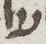 Letter - #51246