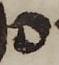 Letter - #51319