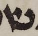 Letter - #51329
