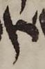 Letter - #51330