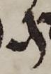 Letter - #51337