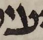 Letter - #51338
