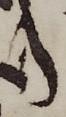 Letter - #51346
