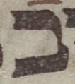 Letter - #51352