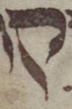 Letter - #51357