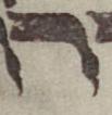 Letter - #51359