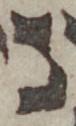 Letter - #51366