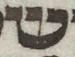 Letter - #51379