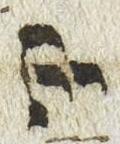 Divine Symbol - #51381